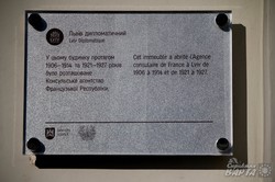 У Львові відкрили інформаційну таблицю на будівлі екс-консульства Французької Республіки (ФОТО)