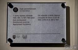 У Львові відкрили інформаційну таблицю на будівлі екс-консульства Французької Республіки (ФОТО)