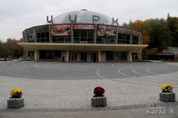 У Львові біля цирку облаштовують новий громадський простір (ФОТО)