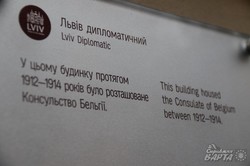 У Львові встановили інформаційну таблицю на екс-консульстві Бельгії (ФОТО)