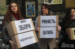 У Львові до дня Гельсінської спілки молодь провела флешмоб «Ти маєш право мати право» (ФОТО)