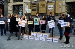 У Львові до дня Гельсінської спілки молодь провела флешмоб «Ти маєш право мати право» (ФОТО)