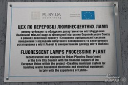 Біля Львова за участі міністра екології урочисто розпочав свою роботу завод з переробки ртутновмісних ламп (ФОТО)