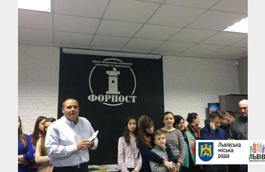 У Львові відкрили Центр національно-патріотичного виховання