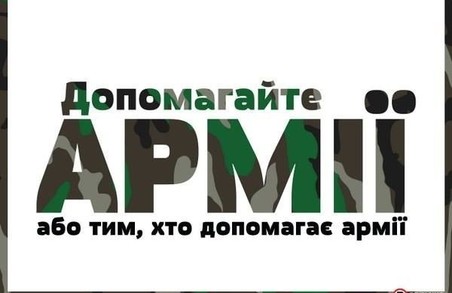 Львівські волонтери привезуть подарунки від святого Миколая в зону АТО