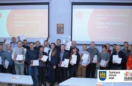 У рамках міжнародного проекту у Львові воїнів АТО навчили вести свій бізнес