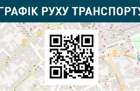 Відслідкувати рух транспорту у Львові можна за допомогою наліпок