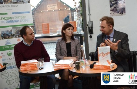 Про те, як створювати успішний міський стартап розповіли у Львові