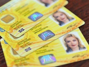 Які документи потрібні для отримання паспорта у формі картки?