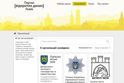 У Львові презентували Портал відкритих даних