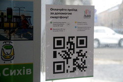 У львівські трамваї та тролейбуси з ґаджетом замість квитка (ФОТО)
