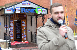 У Львові російський банк пікетували з автоматом і Бояришником