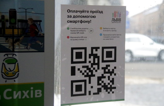 Наліпки з QR-кодами розмістять в усіх трамваях і тролейбусах Львова, - Сидорович