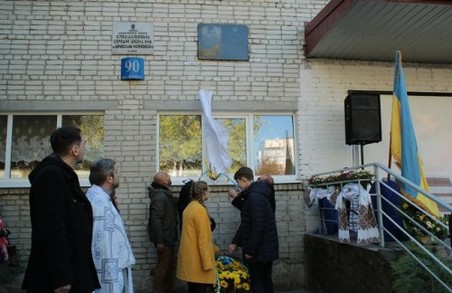 У Львові погодили встановлення шести меморіальних таблиць бійцям АТО