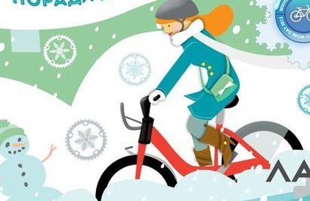 У Львові відбудеться зимова акція “Велосипедом на роботу!”