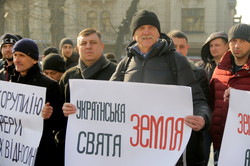 У Львові фермери протестують проти "земельної мафії" (ФОТО)