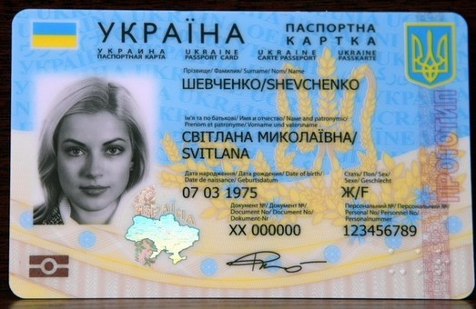 У Бориславі розпочали прийом документів на ID-картки та закордонні паспорти