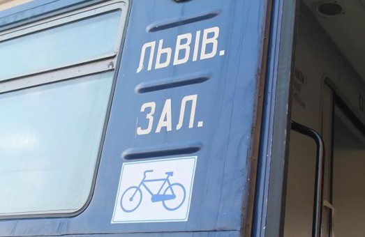 На Львівщині запустили перший в Україні веловагон