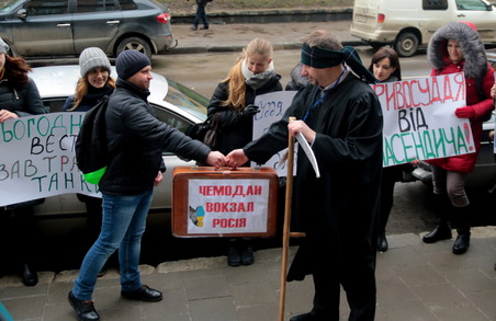 Як у Львові біля суду активісти косили долари (ФОТО)