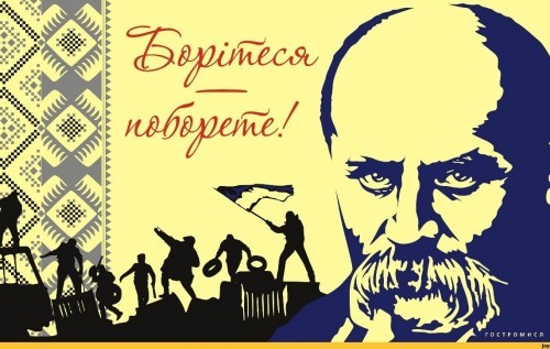 Українці по всьому світу роблять фото та селфі до Дня народження Тараса Шевченка