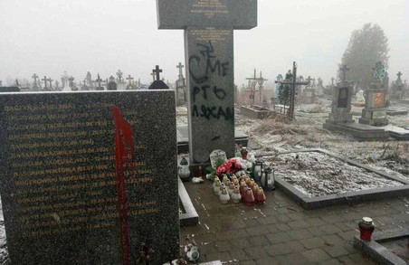 У Львівській області вандали сплюндрували ще один меморіал загиблим полякам