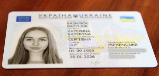 Львівщина на 100% забезпечила можливість отримання паспортів нового зразка