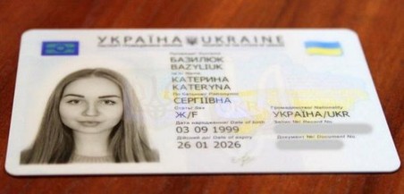 Львівщина на 100% забезпечила можливість отримання паспортів нового зразка