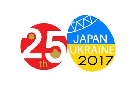 На Львівщині концертом відзначать 25-річчя співпраці України та Японії