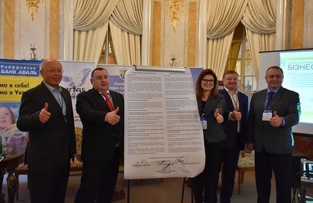 Чотири компанії на Львівщині підписали Пакт заради молоді-2020