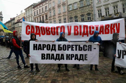 Львівським центром пройшли маршем активісти УНСО (ФОТО)