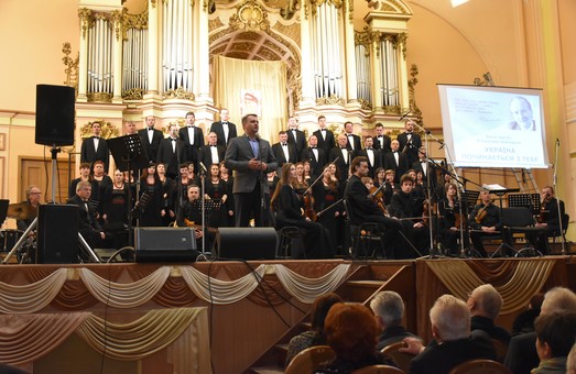 У Львові пам’ятним концертом вшанували В’ячеслава Чорновола