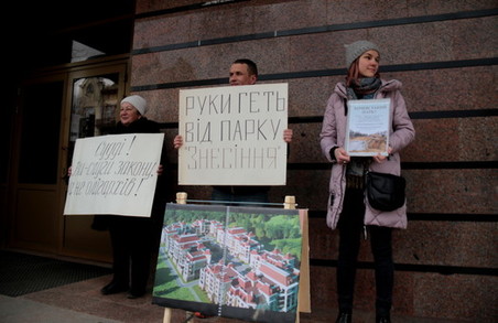Львівські активісти пікетують суд: боротьба за парк триває