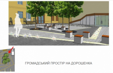 На Дорошенка облаштують новий громадський простір