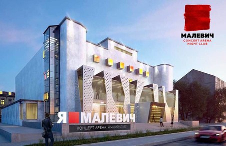 У Львові відкриють найбільшу в Західній Україні концерт-арену
