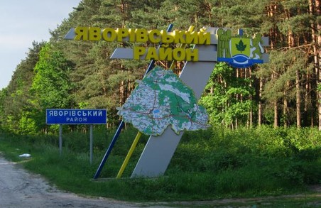На Львівщині створять індустріальний парк