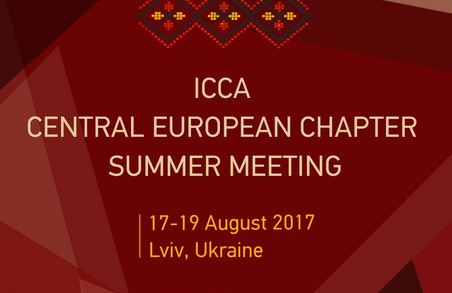 У Львові відбудеться зустріч міжнародної асоціації конгресів та конференцій ІССА