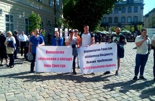 У Львові сесія міської ради почалася разом з пікетом проти Інни Свистун (ФОТО)