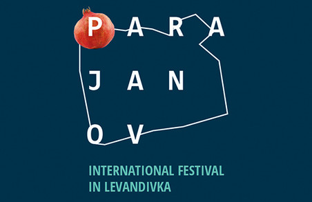 Левандівка стане місцем проведення фестивалю Параджанова