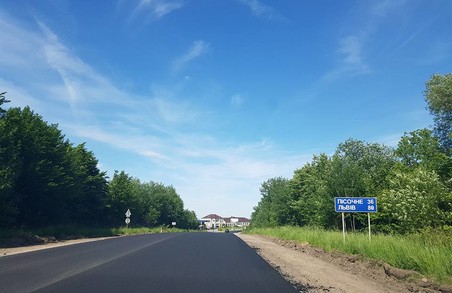Як на Львівщині ремонтують дорогу у Трускавець