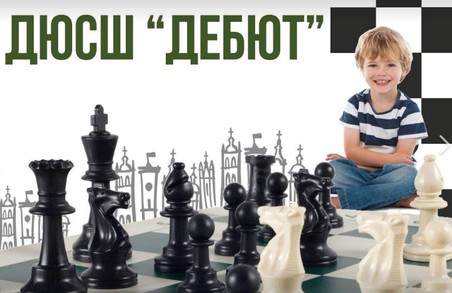 У Львові відбудеться знаменний Шаховий турнір