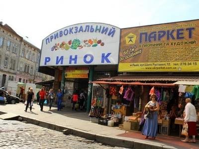 Привокзальний ринок у Львові стане доступнішим для селян-торговців