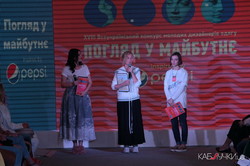 Всеукраїнський конкурс молодих дизайнерів одягу «Погляд у майбутнє» проходить востаннє