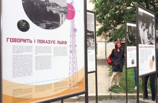 У Львові представлена вулична виставка «Говорить і показує Львів»