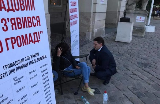 Львівські активісти припинили голодування