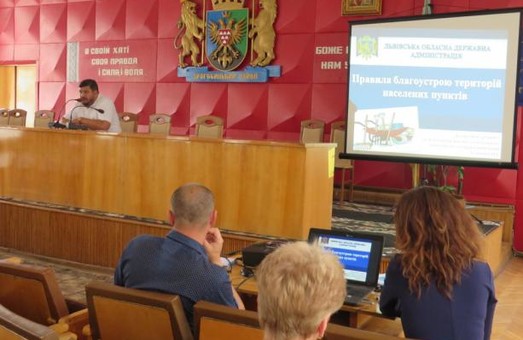 Керівникам Городоцького та Дрогобицького районів провели семінар із благоустрою