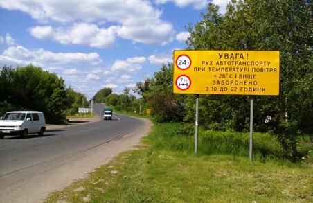 На автодорогах Львівщини діє обмеження руху для великогабаритного транспорту