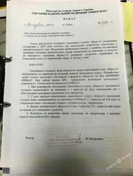 Вимагаємо притягнути ректора Одеського Медіна до відповідальності, аж до звільнення із займаної посади - ЗМІ звернулися до Міністерства охорони здоров'я