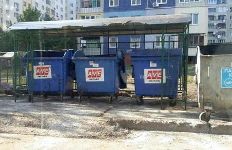 Мешканців Львова просять повідомляти про переповнені сміттєві майданчики