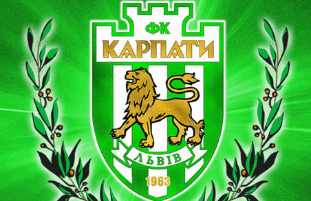 Львів'ян запрошують на зустріч з гравцями "Карпат"