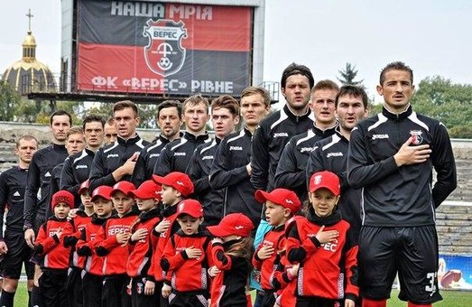 Арена Львів стане домівкою для ще одного клубу з Західної України